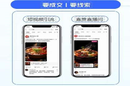 百度推广的投放技巧：从冷启动到热销的历程