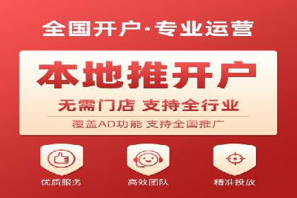 竞价广告与网络推广：如何实现精准营销